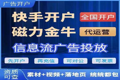 案例分析：百度推广代理商如何打造爆款广告