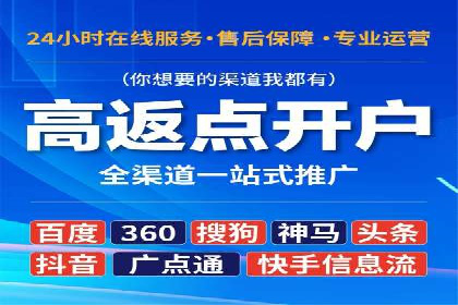 行业领先企业的SEM竞价代运营公司合作经验分享