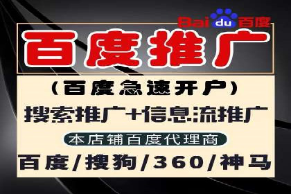 传统企业转型的秘密武器——信息流托管